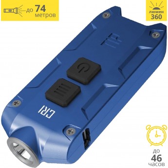 Фонарь NITECORE TIP CRI BLUE NICHIA 219B 16108